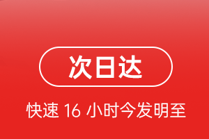 天吉泰航空托运航空货运 航空货运